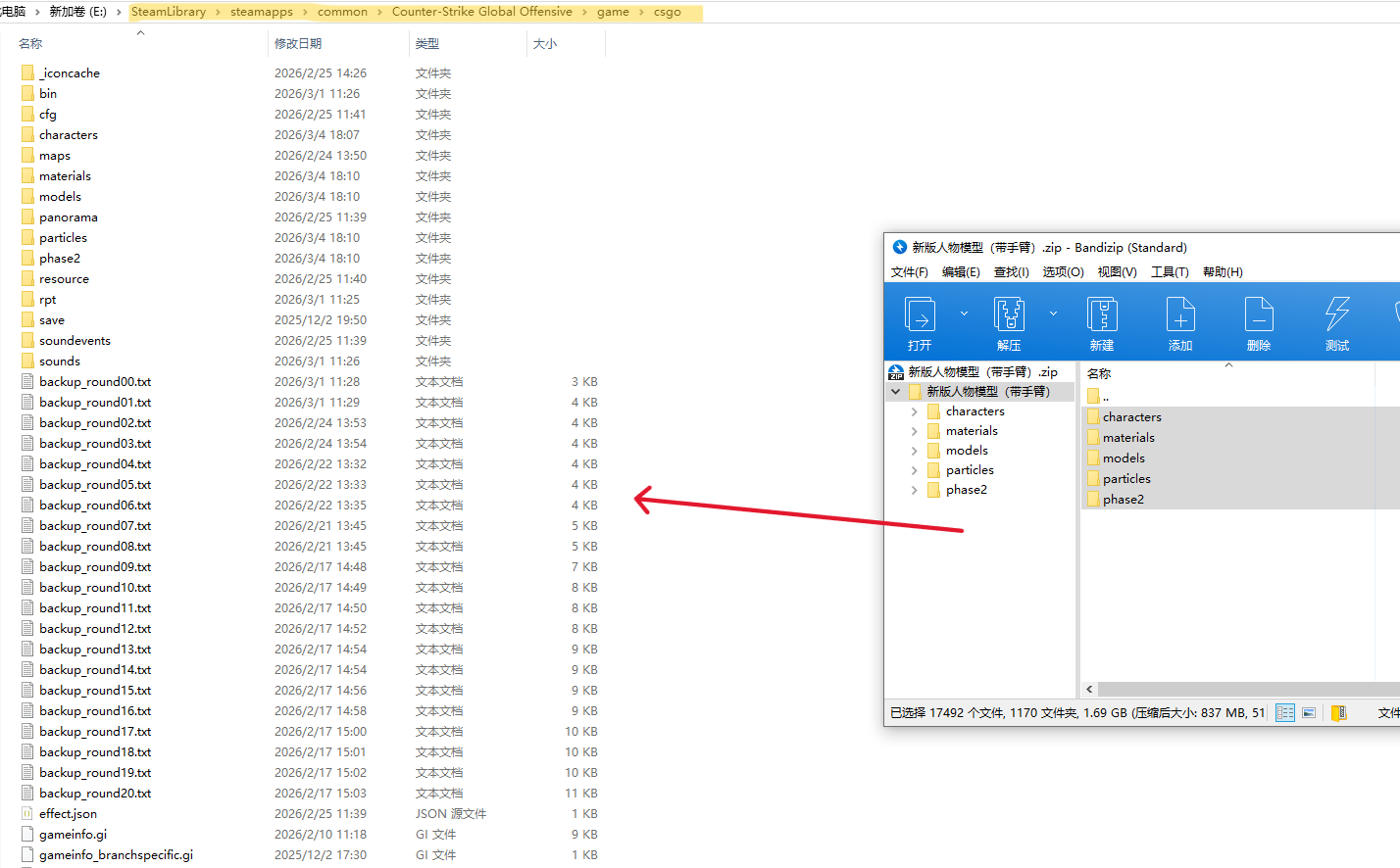 模型教程以及模型下载链接-cs2模组资源